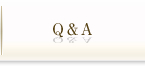 Ｑ＆Ａ